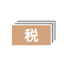 固定資産税